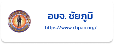 อบจ